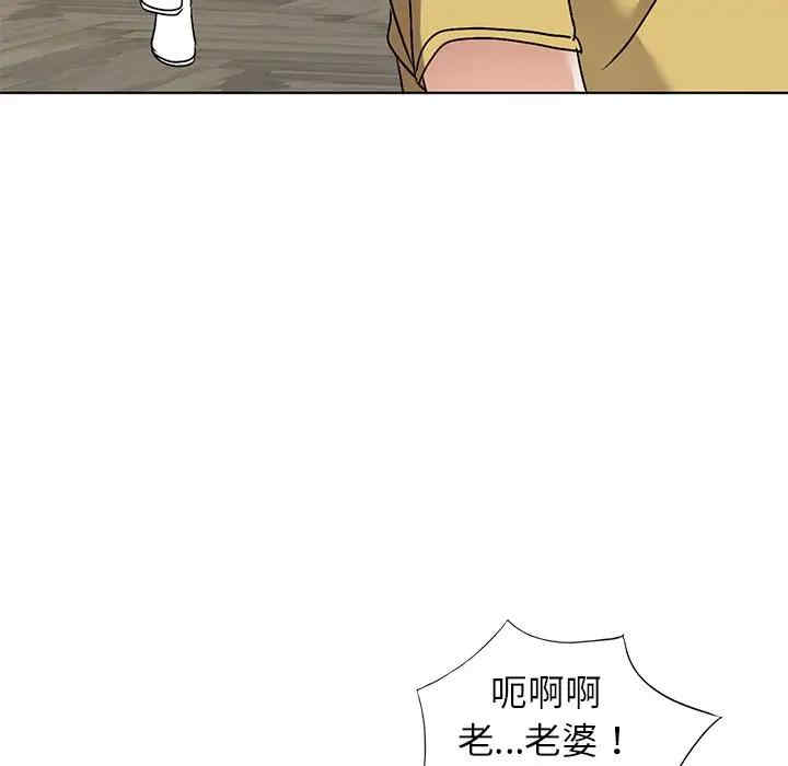韩国漫画娜娜变身记韩漫_娜娜变身记-第34话在线免费阅读-韩国漫画-第146张图片