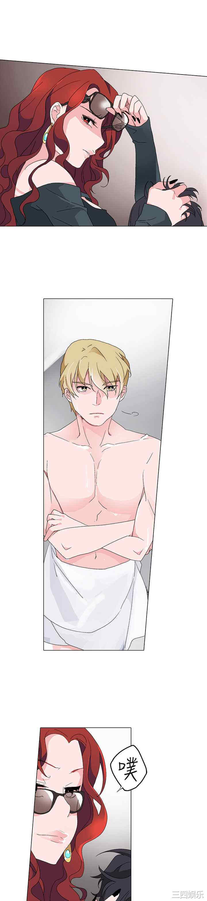 韩国漫画灰姑娘的哥哥们韩漫_灰姑娘的哥哥们-第4话在线免费阅读-韩国漫画-第21张图片
