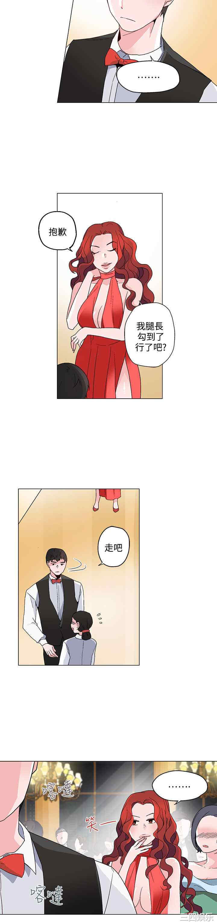韩国漫画灰姑娘的哥哥们韩漫_灰姑娘的哥哥们-第20话在线免费阅读-韩国漫画-第8张图片