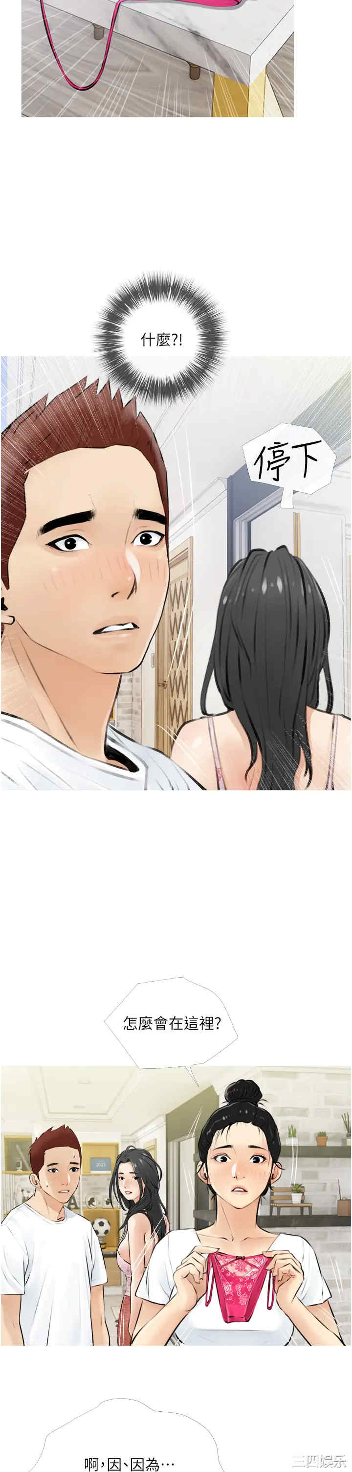 韩国漫画韩漫_阿姨的家教课-第4话在线免费阅读-韩国漫画-第26张图片