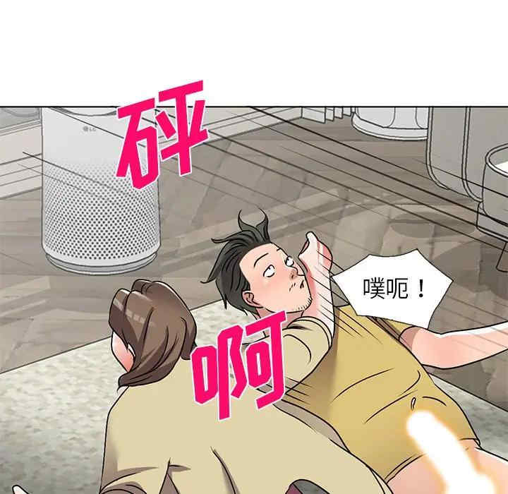韩国漫画娜娜变身记韩漫_娜娜变身记-第34话在线免费阅读-韩国漫画-第149张图片