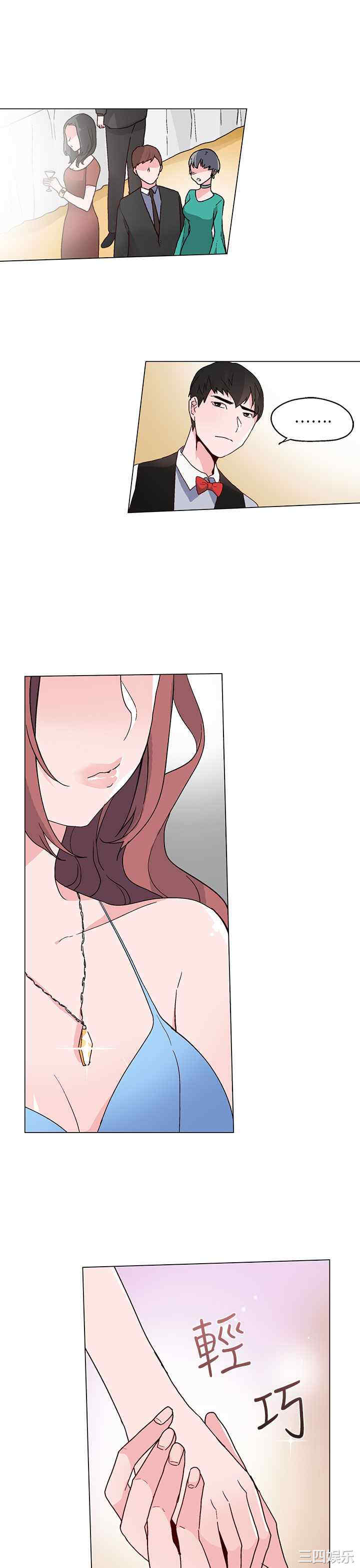 韩国漫画灰姑娘的哥哥们韩漫_灰姑娘的哥哥们-第20话在线免费阅读-韩国漫画-第9张图片