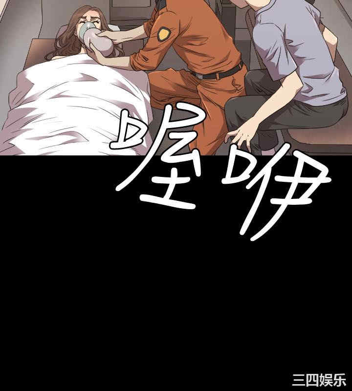 韩国漫画索多玛俱乐部韩漫_索多玛俱乐部-第24话在线免费阅读-韩国漫画-第5张图片