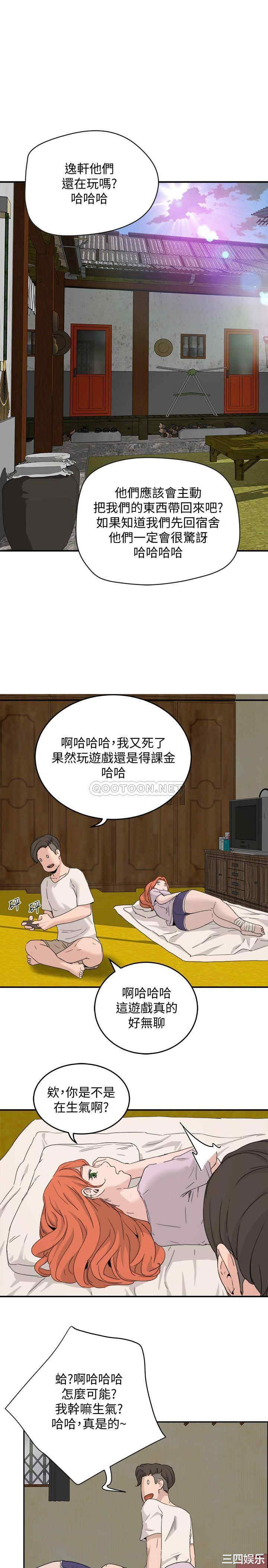 韩国漫画韩漫_夏日深处-第18话在线免费阅读-韩国漫画-第21张图片