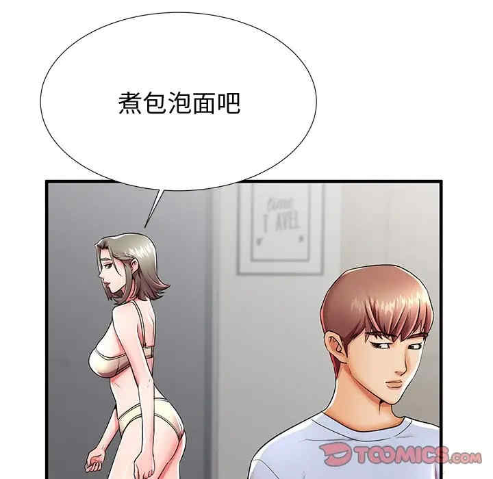 韩国漫画失格妈妈韩漫_失格妈妈-第43话在线免费阅读-韩国漫画-第32张图片