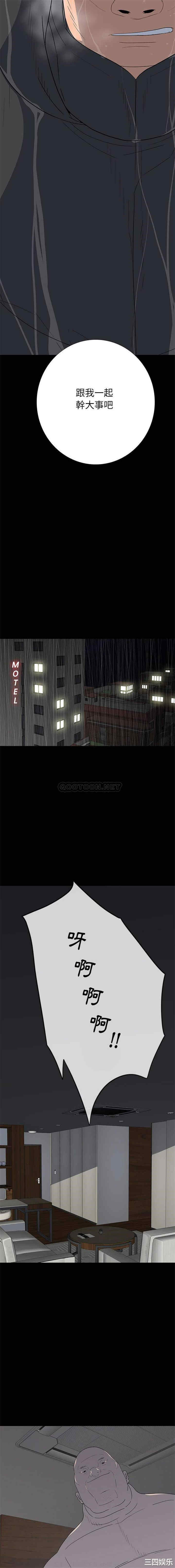 韩国漫画同室操戈/双面交锋韩漫_同室操戈/双面交锋-第23话在线免费阅读-韩国漫画-第8张图片