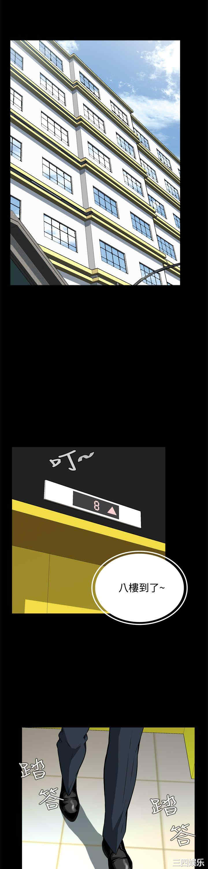 韩国漫画恶梦/Dreadful Dream韩漫_恶梦/Dreadful Dream-第17话在线免费阅读-韩国漫画-第23张图片