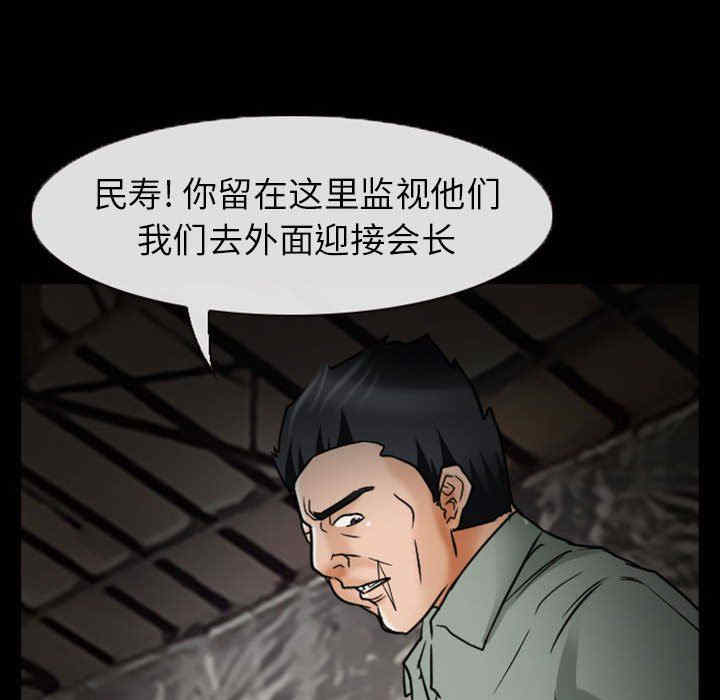 韩国漫画得不到邀请的回忆/不愿勾起的回忆韩漫_得不到邀请的回忆/不愿勾起的回忆-第19话在线免费阅读-韩国漫画-第23张图片