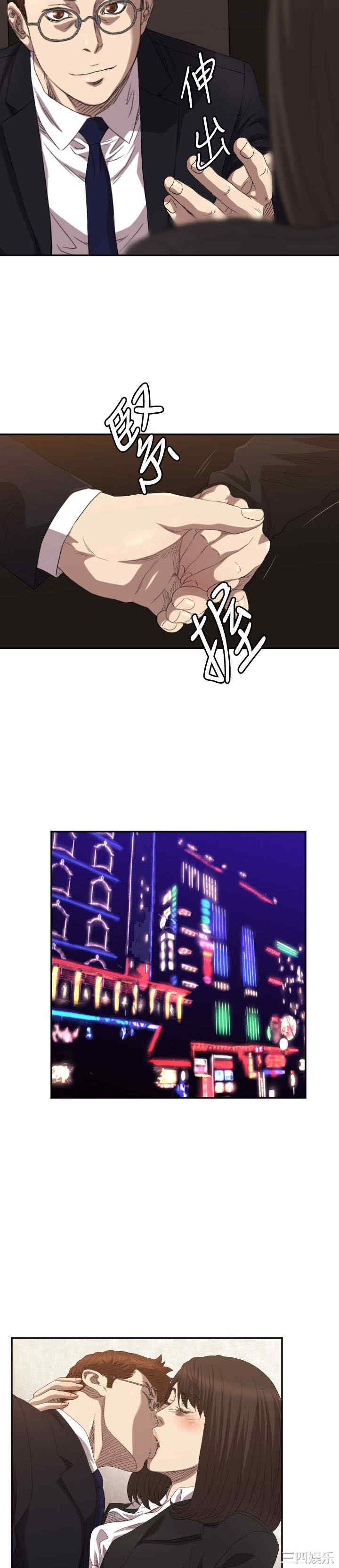 韩国漫画索多玛俱乐部韩漫_索多玛俱乐部-第5话在线免费阅读-韩国漫画-第22张图片