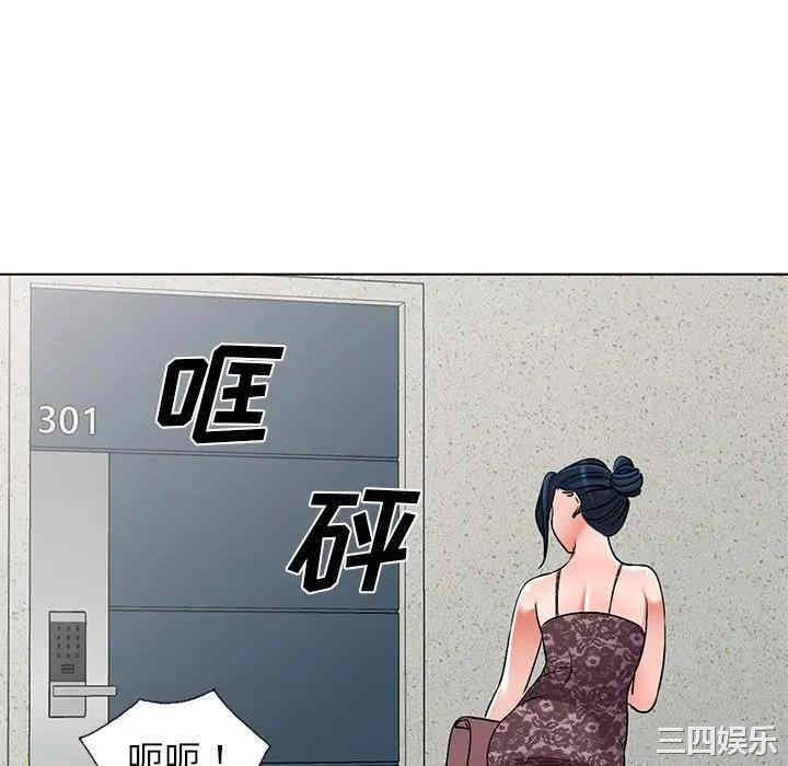 韩国漫画娜娜变身记韩漫_娜娜变身记-第34话在线免费阅读-韩国漫画-第154张图片
