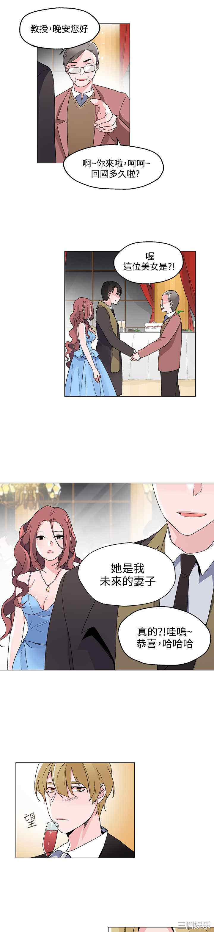 韩国漫画灰姑娘的哥哥们韩漫_灰姑娘的哥哥们-第20话在线免费阅读-韩国漫画-第11张图片