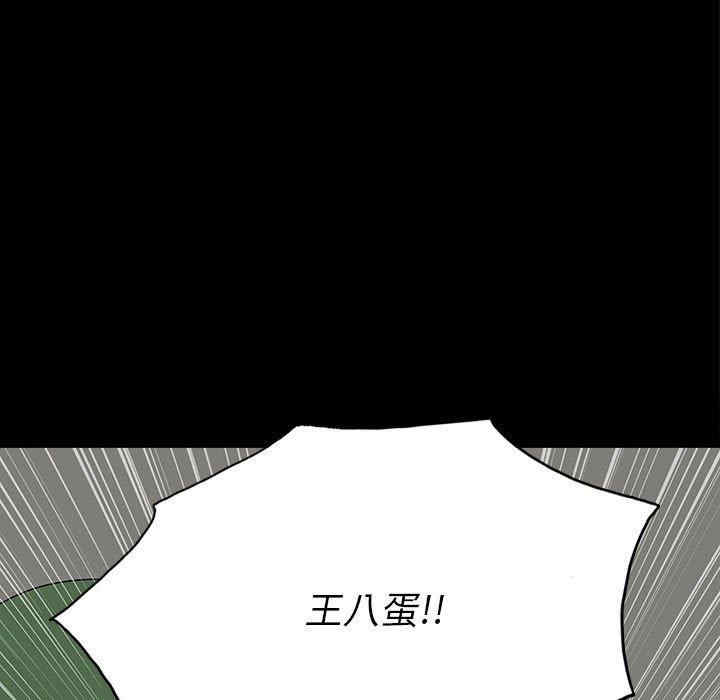 韩国漫画同室操戈/双面交锋韩漫_同室操戈/双面交锋-第19话在线免费阅读-韩国漫画-第13张图片