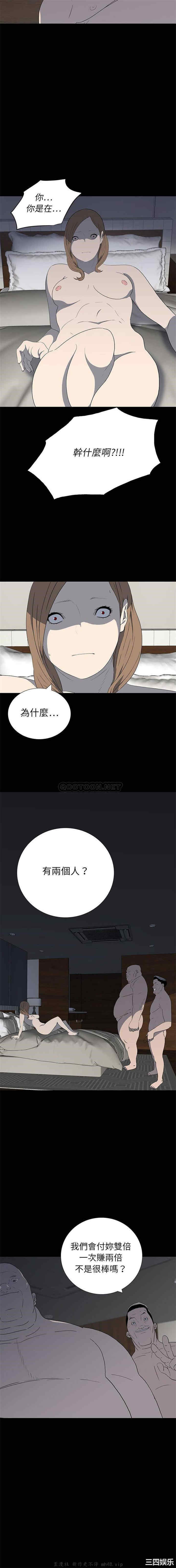韩国漫画同室操戈/双面交锋韩漫_同室操戈/双面交锋-第23话在线免费阅读-韩国漫画-第9张图片
