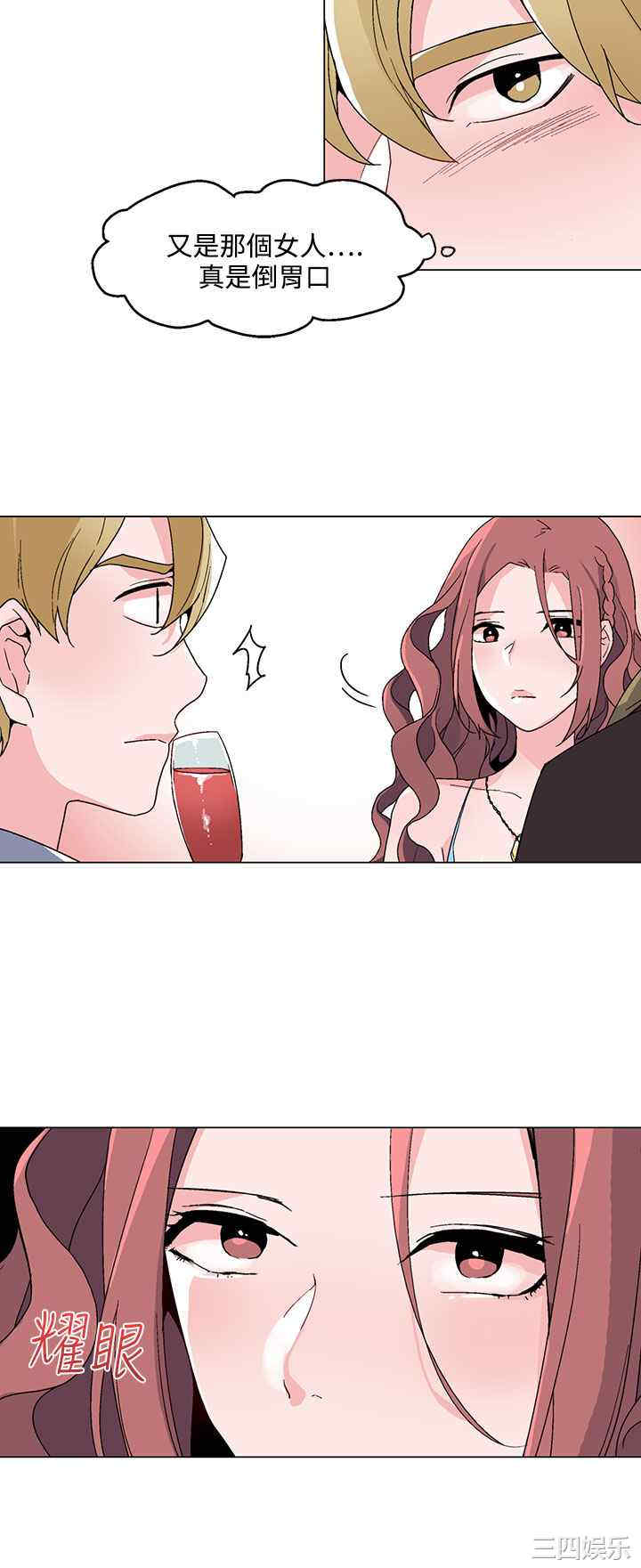 韩国漫画灰姑娘的哥哥们韩漫_灰姑娘的哥哥们-第20话在线免费阅读-韩国漫画-第12张图片