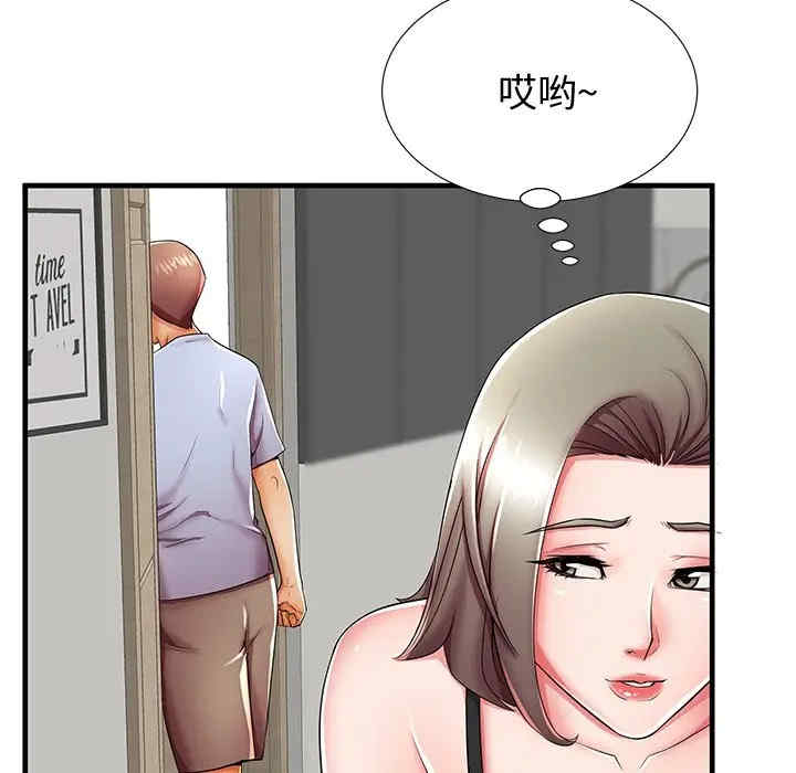 韩国漫画失格妈妈韩漫_失格妈妈-第43话在线免费阅读-韩国漫画-第37张图片
