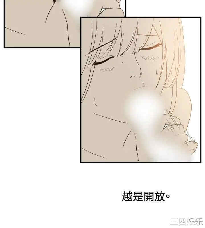 韩国漫画哪里坏坏韩漫_哪里坏坏-第63话在线免费阅读-韩国漫画-第15张图片