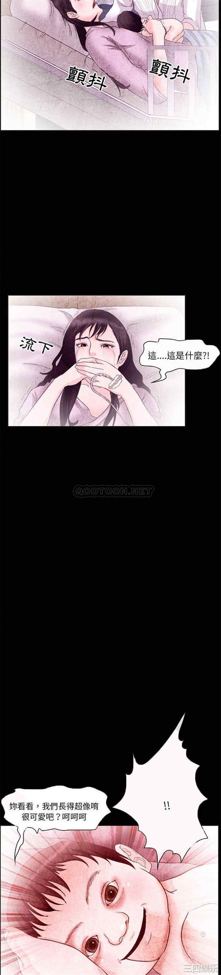 韩国漫画得不到邀请的回忆/不愿勾起的回忆韩漫_得不到邀请的回忆/不愿勾起的回忆-第32话在线免费阅读-韩国漫画-第11张图片