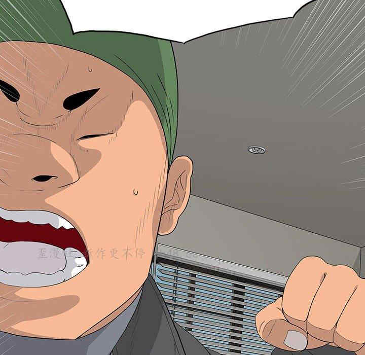 韩国漫画同室操戈/双面交锋韩漫_同室操戈/双面交锋-第19话在线免费阅读-韩国漫画-第14张图片