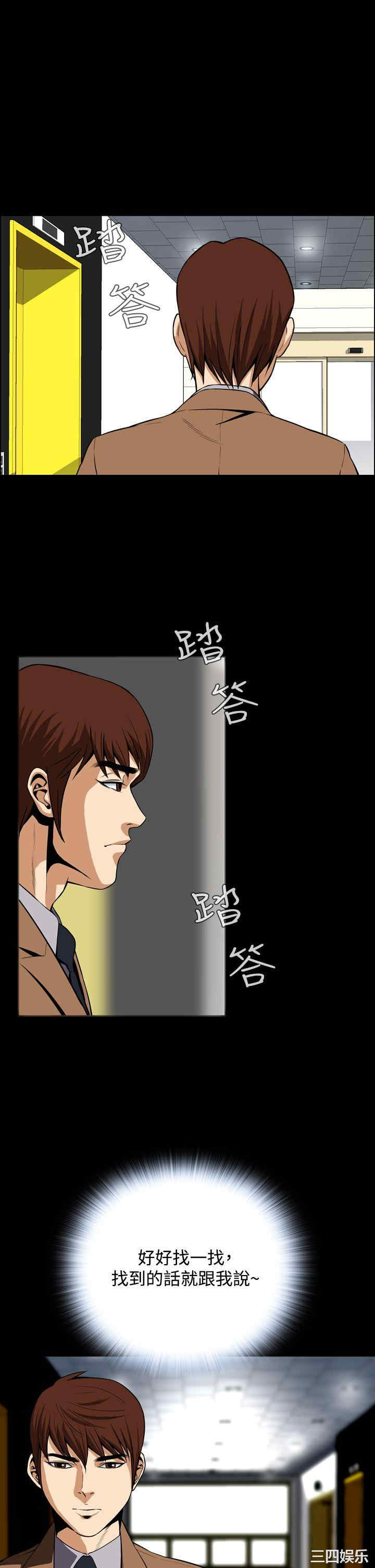韩国漫画恶梦/Dreadful Dream韩漫_恶梦/Dreadful Dream-第17话在线免费阅读-韩国漫画-第25张图片