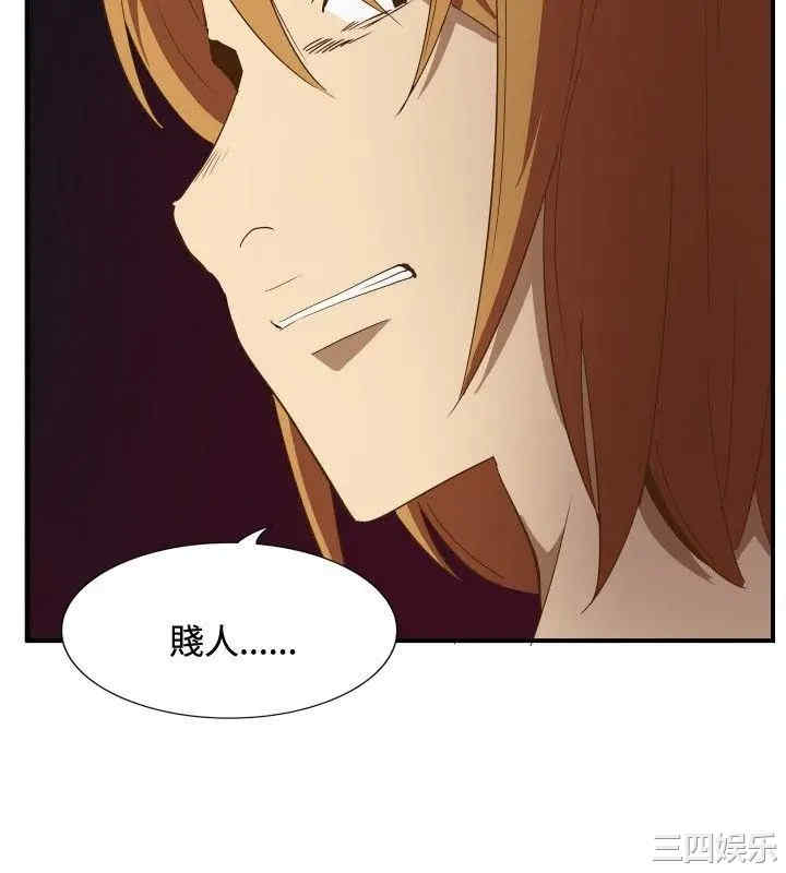 韩国漫画哪里坏坏韩漫_哪里坏坏-第73话在线免费阅读-韩国漫画-第12张图片