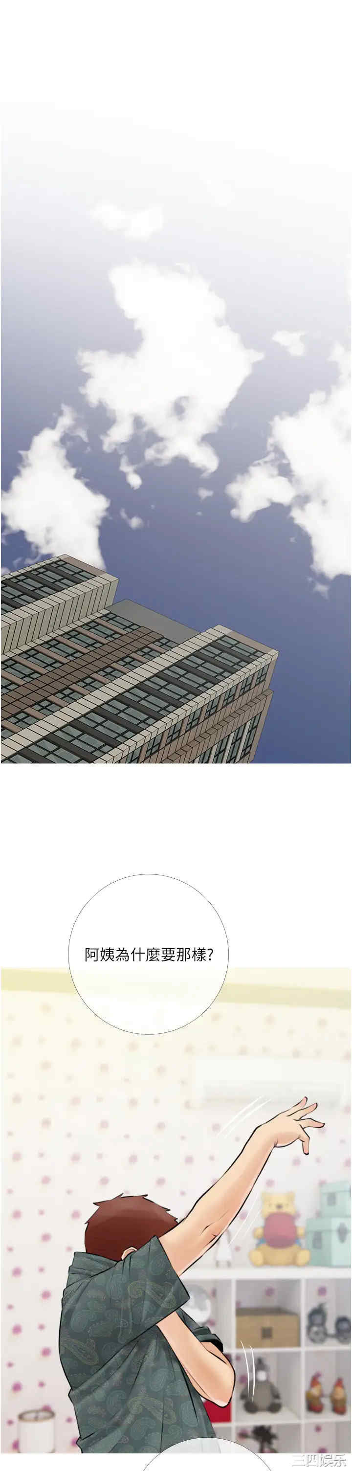 韩国漫画韩漫_阿姨的家教课-第4话在线免费阅读-韩国漫画-第30张图片