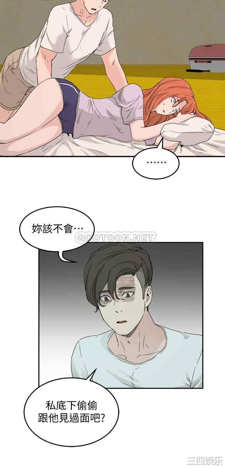 韩国漫画韩漫_夏日深处-第18话在线免费阅读-韩国漫画-第23张图片