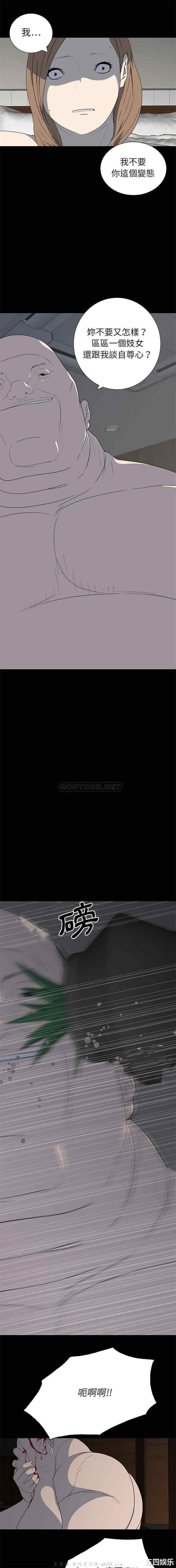 韩国漫画同室操戈/双面交锋韩漫_同室操戈/双面交锋-第23话在线免费阅读-韩国漫画-第10张图片