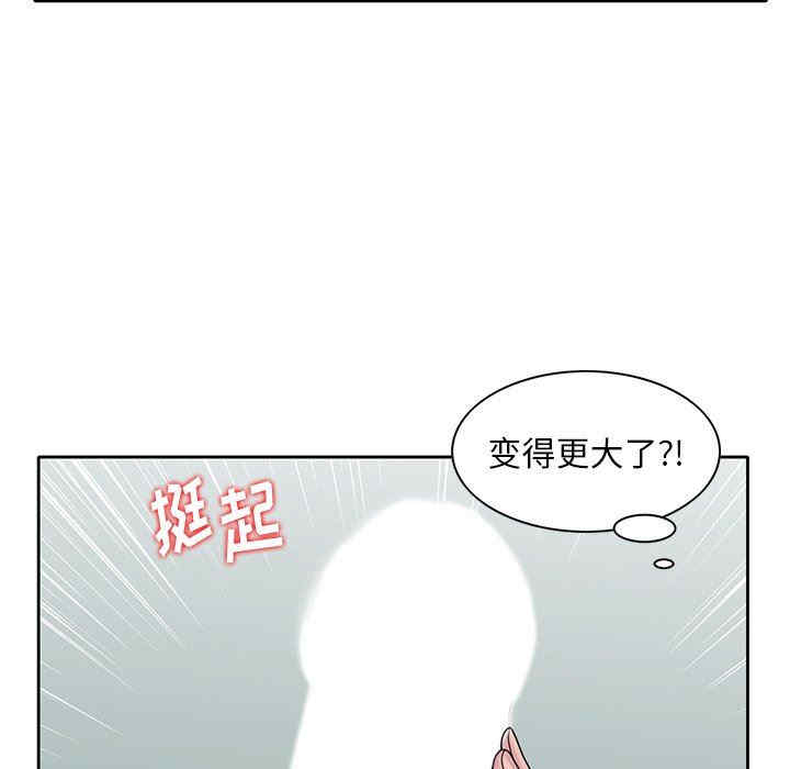 韩国漫画姐姐的秘密韩漫_姐姐的秘密-第16话在线免费阅读-韩国漫画-第95张图片