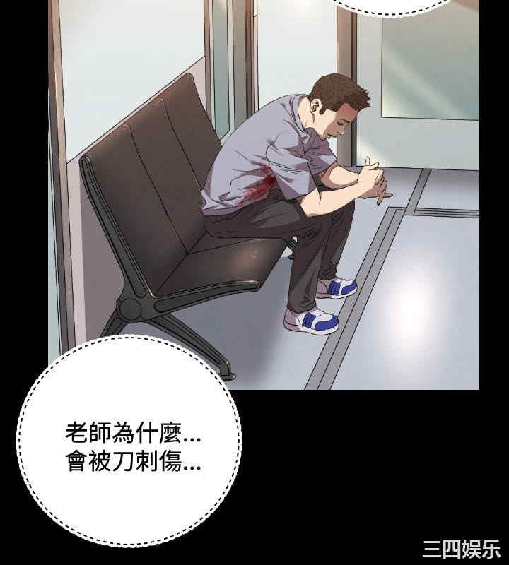 韩国漫画索多玛俱乐部韩漫_索多玛俱乐部-第24话在线免费阅读-韩国漫画-第9张图片