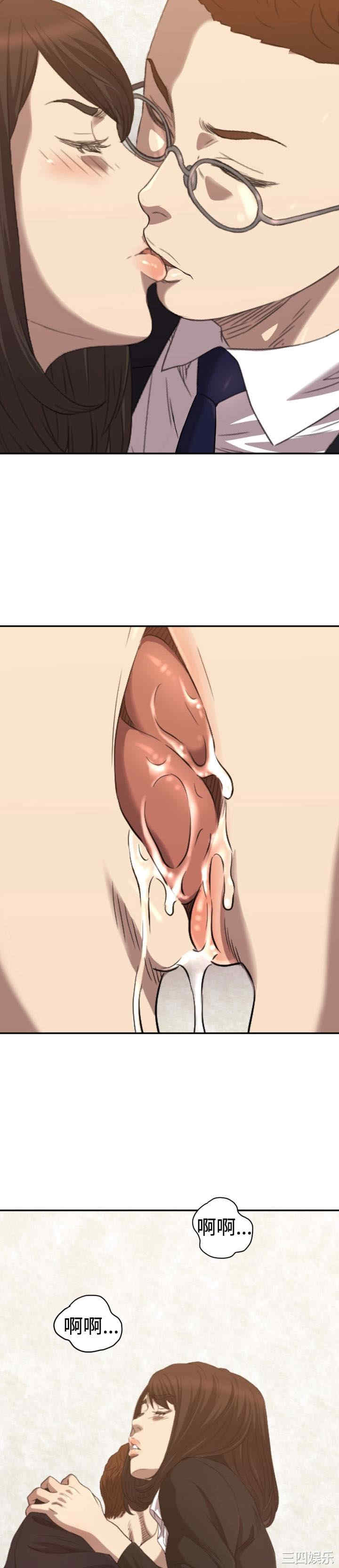 韩国漫画索多玛俱乐部韩漫_索多玛俱乐部-第5话在线免费阅读-韩国漫画-第24张图片