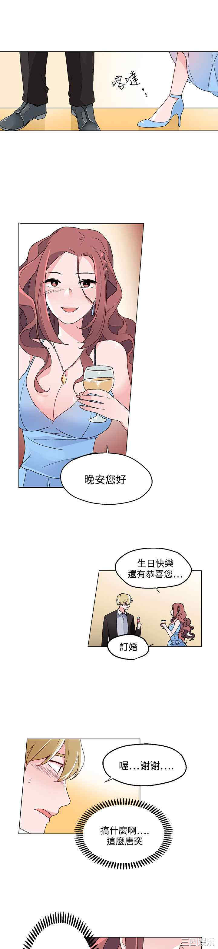韩国漫画灰姑娘的哥哥们韩漫_灰姑娘的哥哥们-第20话在线免费阅读-韩国漫画-第13张图片