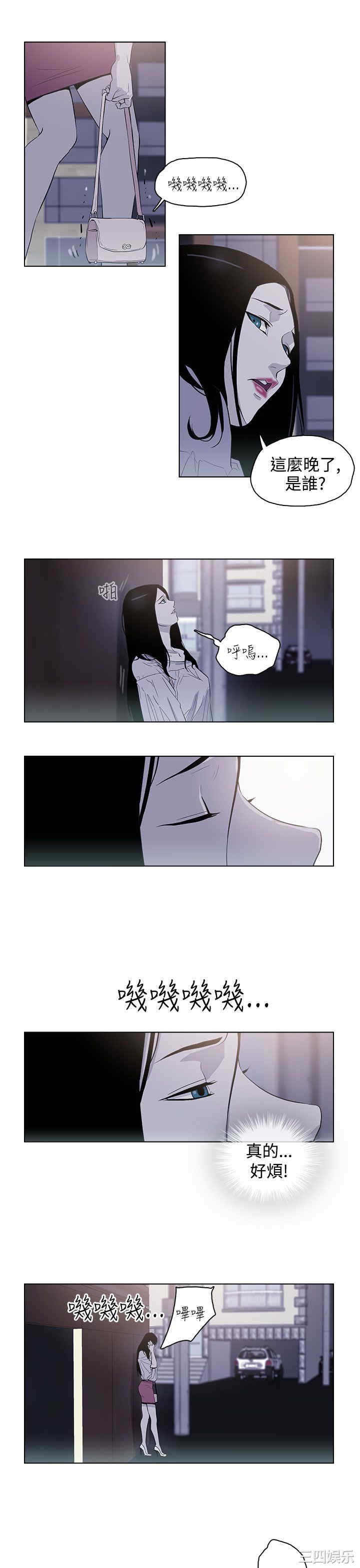 韩国漫画今天的老公韩漫_今天的老公-第28话在线免费阅读-韩国漫画-第9张图片