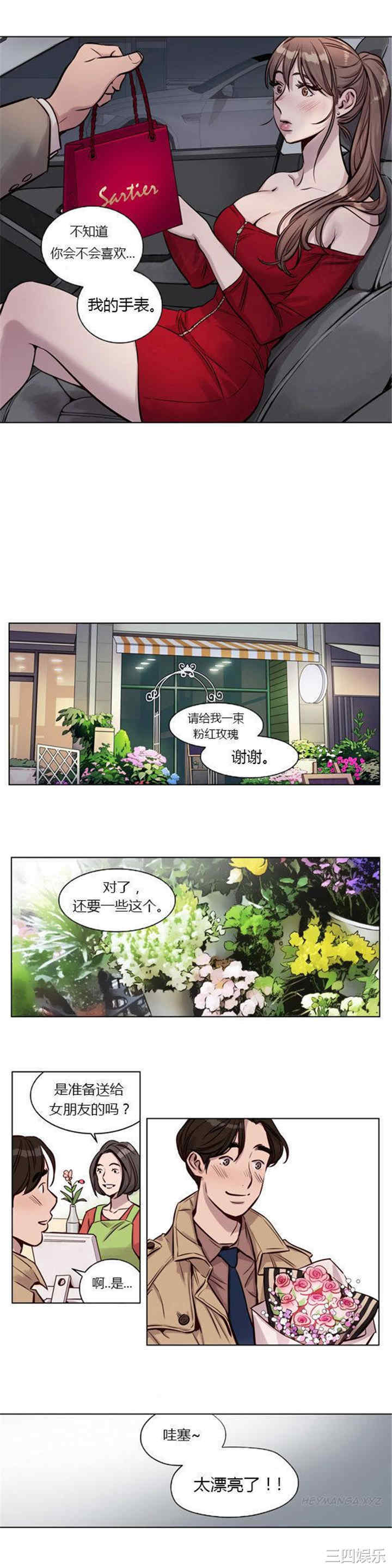 韩国漫画赎罪营韩漫_赎罪营-第27话在线免费阅读-韩国漫画-第5张图片