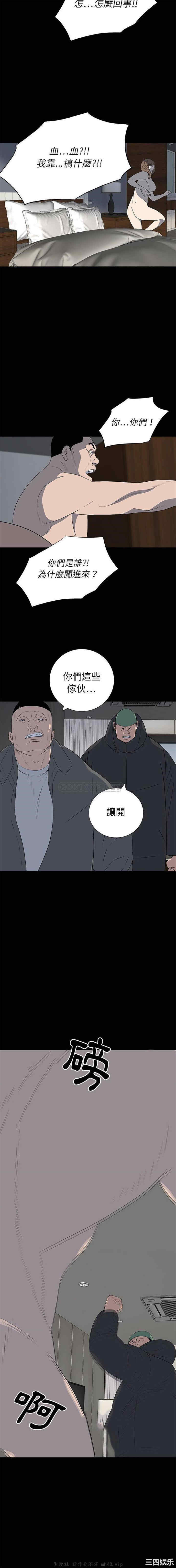 韩国漫画同室操戈/双面交锋韩漫_同室操戈/双面交锋-第23话在线免费阅读-韩国漫画-第11张图片