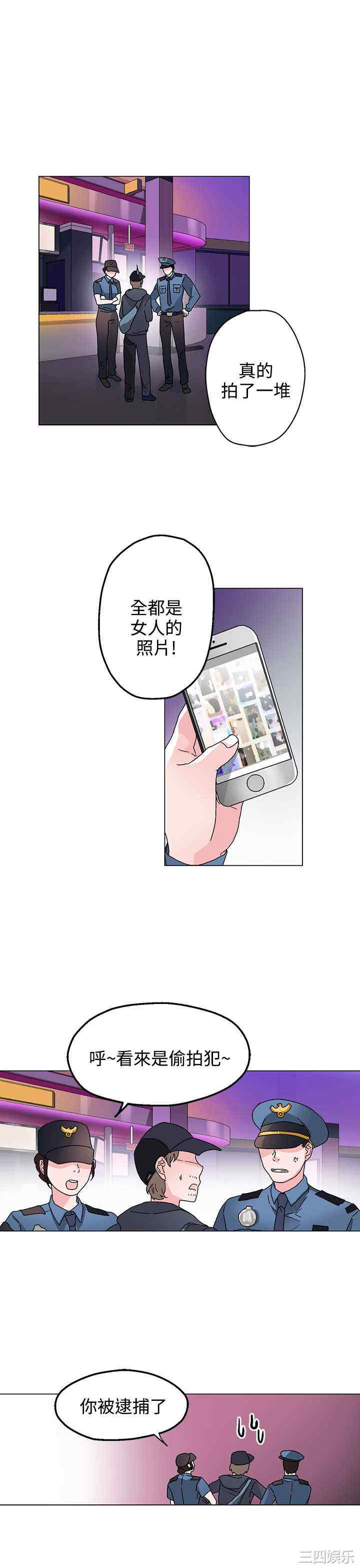 韩国漫画灰姑娘的哥哥们韩漫_灰姑娘的哥哥们-第30话在线免费阅读-韩国漫画-第19张图片