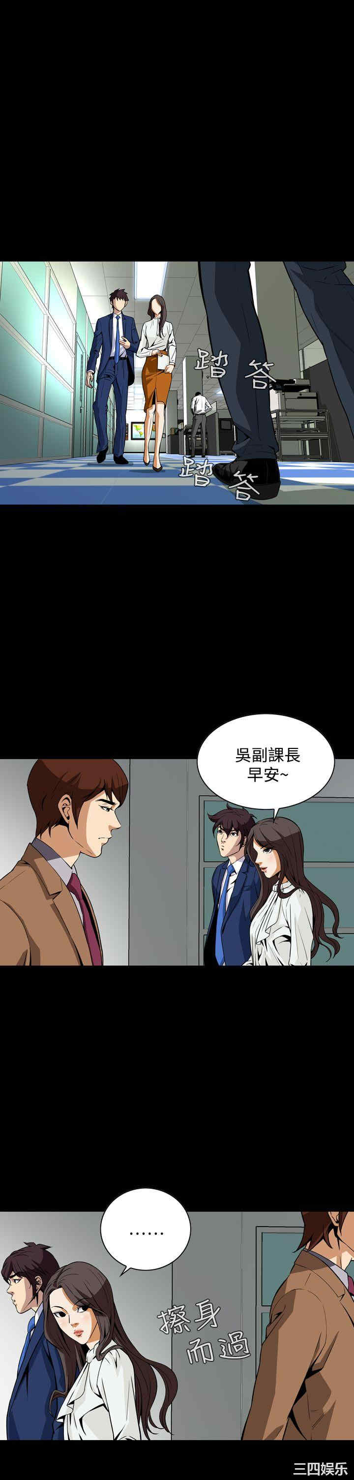 韩国漫画恶梦/Dreadful Dream韩漫_恶梦/Dreadful Dream-第17话在线免费阅读-韩国漫画-第28张图片