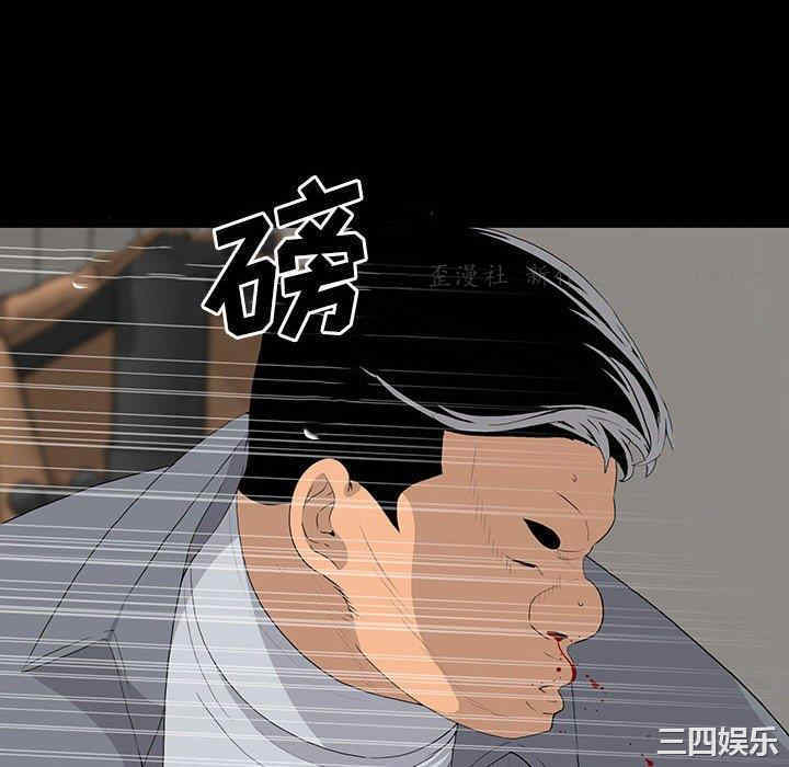 韩国漫画同室操戈/双面交锋韩漫_同室操戈/双面交锋-第19话在线免费阅读-韩国漫画-第16张图片