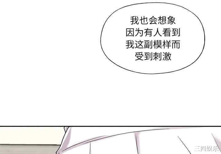 韩国漫画特殊佣人/我的专属管家韩漫_特殊佣人/我的专属管家-第8话在线免费阅读-韩国漫画-第4张图片