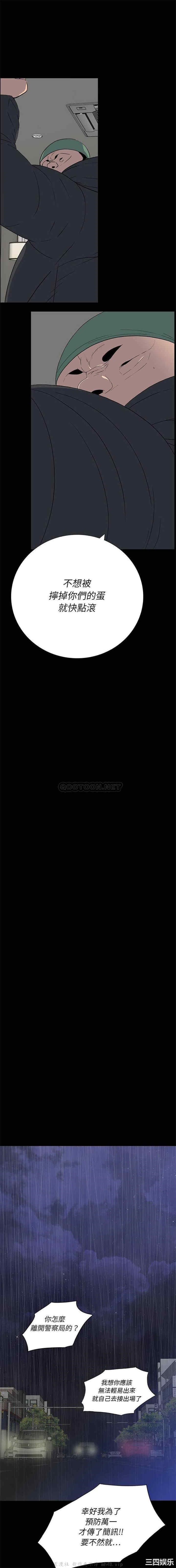 韩国漫画同室操戈/双面交锋韩漫_同室操戈/双面交锋-第23话在线免费阅读-韩国漫画-第12张图片