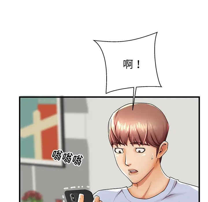 韩国漫画失格妈妈韩漫_失格妈妈-第43话在线免费阅读-韩国漫画-第42张图片