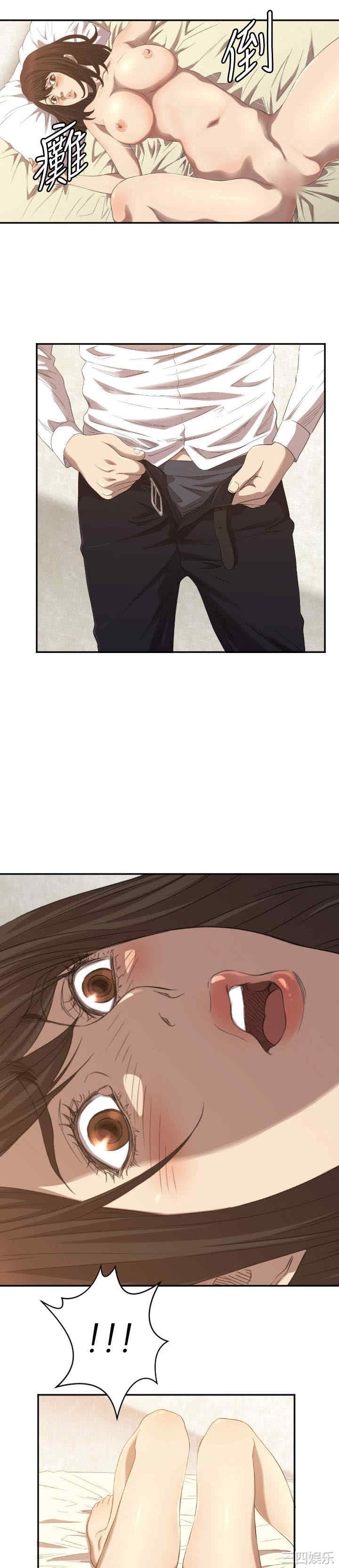 韩国漫画索多玛俱乐部韩漫_索多玛俱乐部-第5话在线免费阅读-韩国漫画-第26张图片