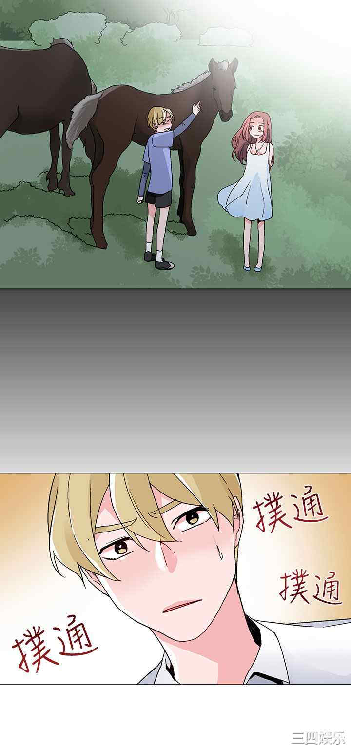 韩国漫画灰姑娘的哥哥们韩漫_灰姑娘的哥哥们-第20话在线免费阅读-韩国漫画-第16张图片