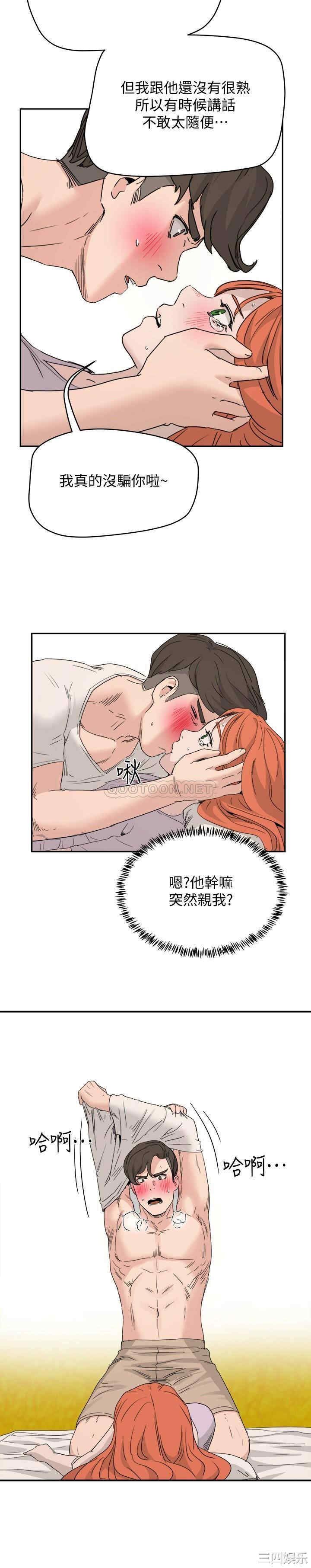 韩国漫画韩漫_夏日深处-第18话在线免费阅读-韩国漫画-第25张图片