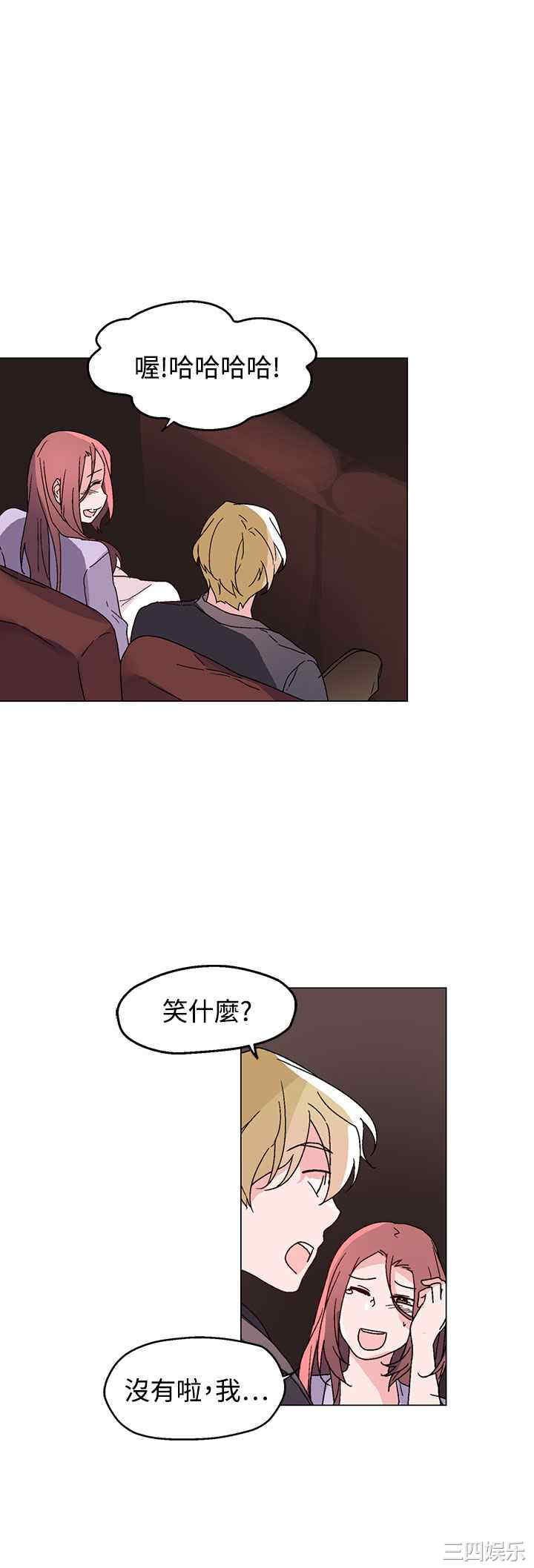 韩国漫画灰姑娘的哥哥们韩漫_灰姑娘的哥哥们-第30话在线免费阅读-韩国漫画-第20张图片