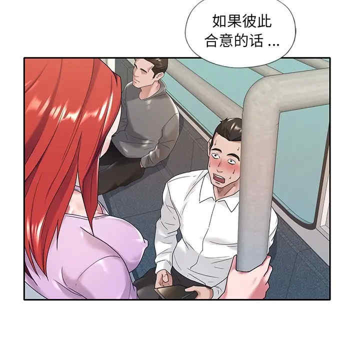 韩国漫画特殊佣人/我的专属管家韩漫_特殊佣人/我的专属管家-第8话在线免费阅读-韩国漫画-第6张图片