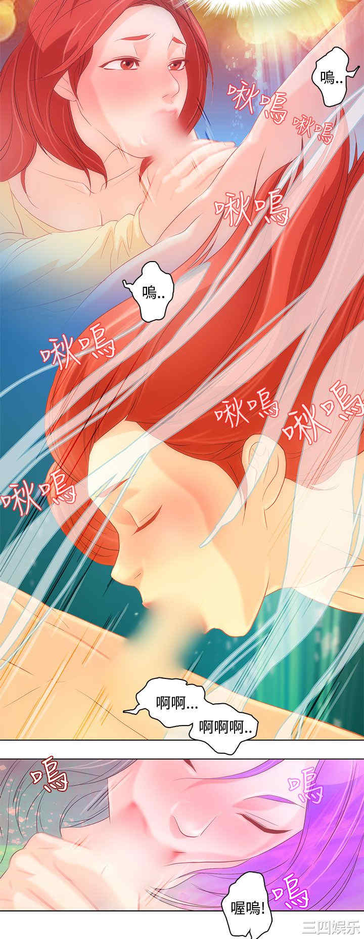 韩国漫画今天的老公韩漫_今天的老公-第8话在线免费阅读-韩国漫画-第10张图片