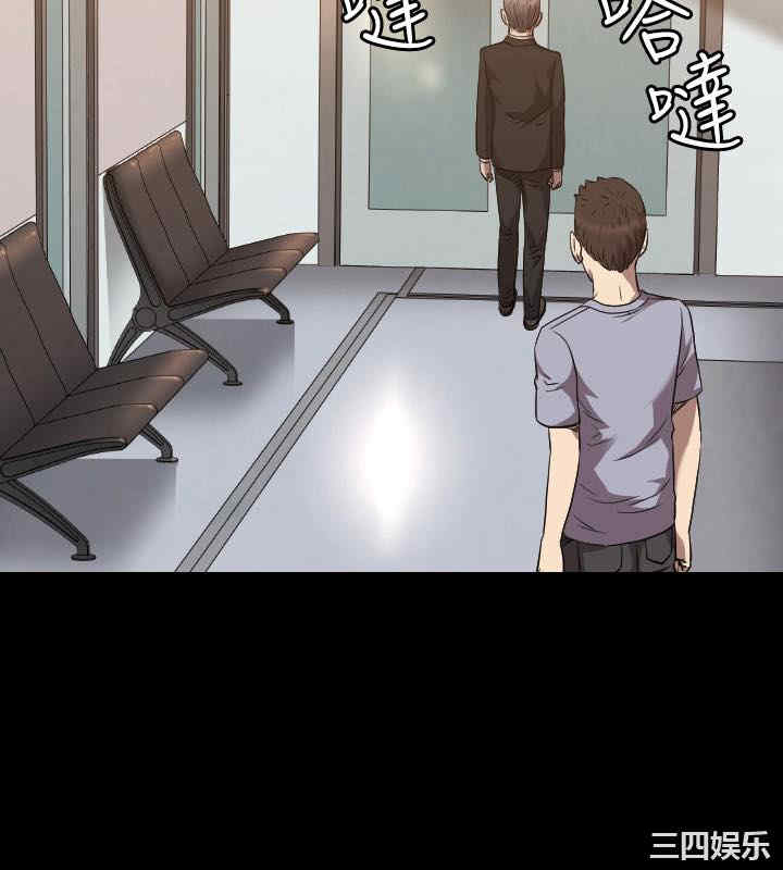 韩国漫画索多玛俱乐部韩漫_索多玛俱乐部-第24话在线免费阅读-韩国漫画-第13张图片