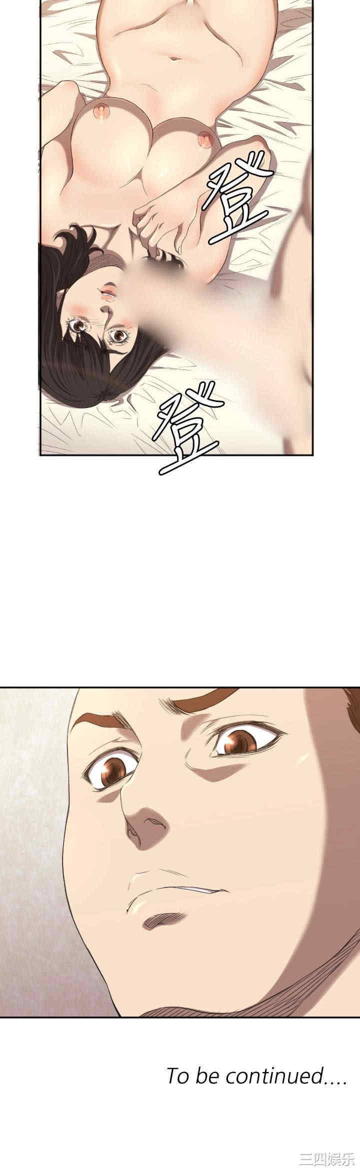 韩国漫画索多玛俱乐部韩漫_索多玛俱乐部-第5话在线免费阅读-韩国漫画-第27张图片