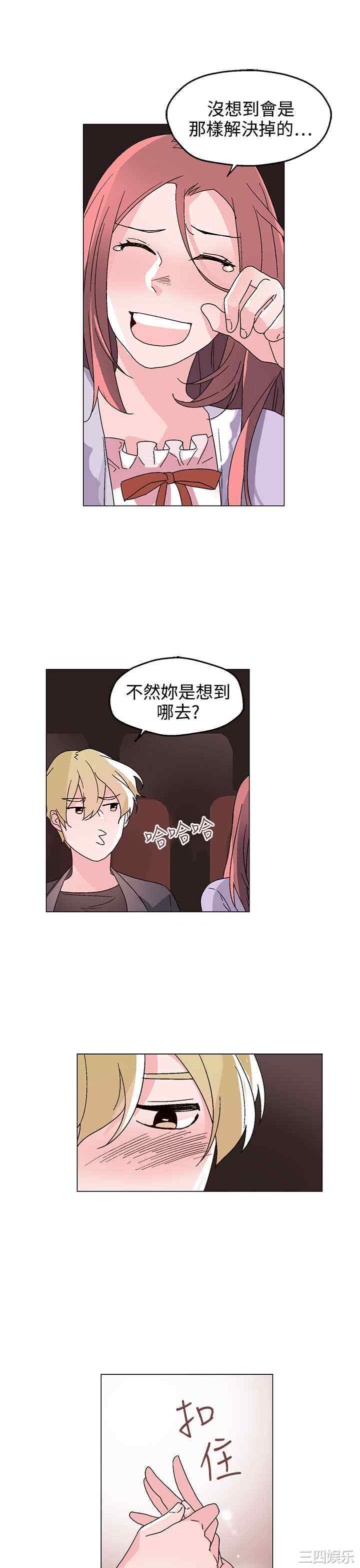 韩国漫画灰姑娘的哥哥们韩漫_灰姑娘的哥哥们-第30话在线免费阅读-韩国漫画-第21张图片