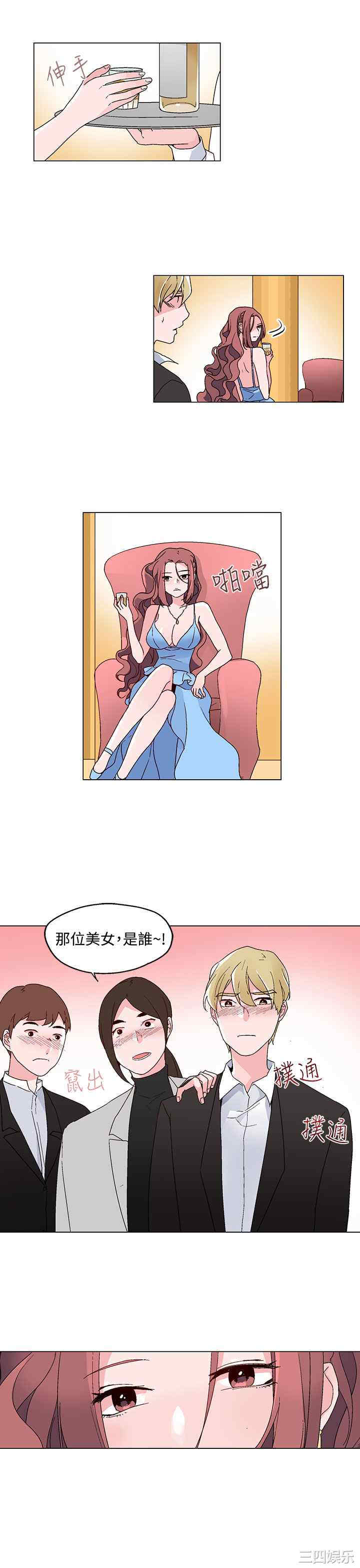 韩国漫画灰姑娘的哥哥们韩漫_灰姑娘的哥哥们-第20话在线免费阅读-韩国漫画-第17张图片